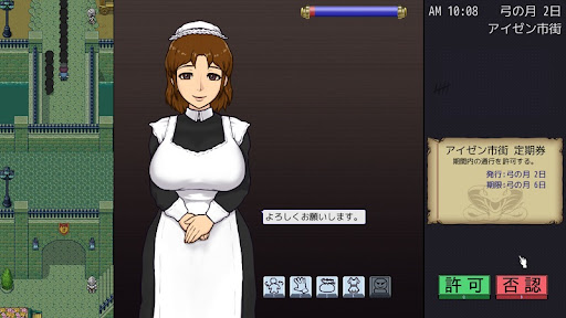 帝国入境所插画